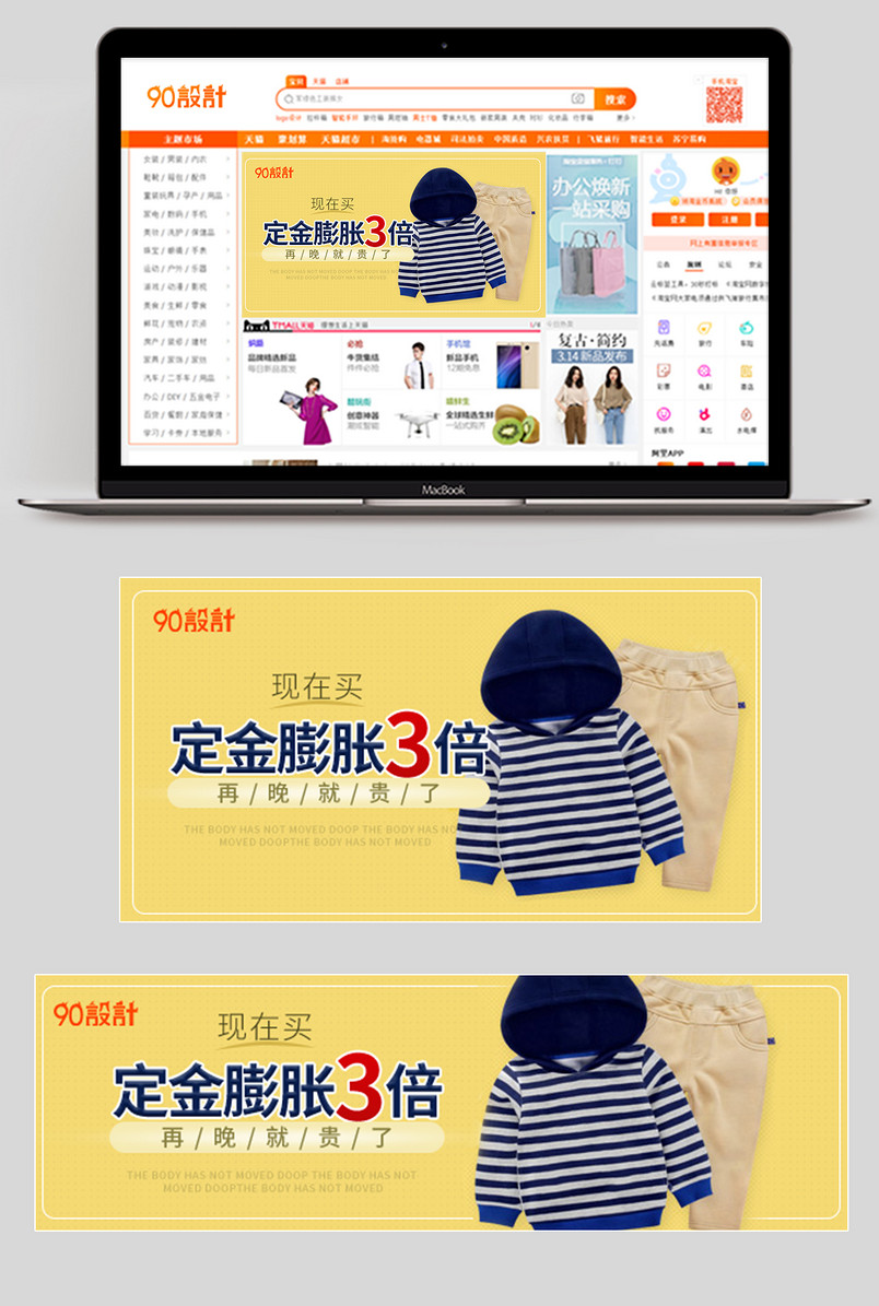 时尚简约黄色可爱童装女童男童套装童装服饰钻展