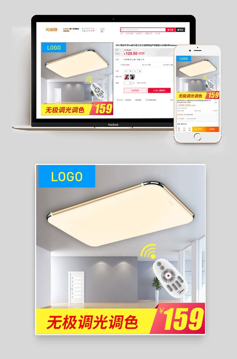 致尚吸顶灯砖展时尚简约家居风直通车分层 