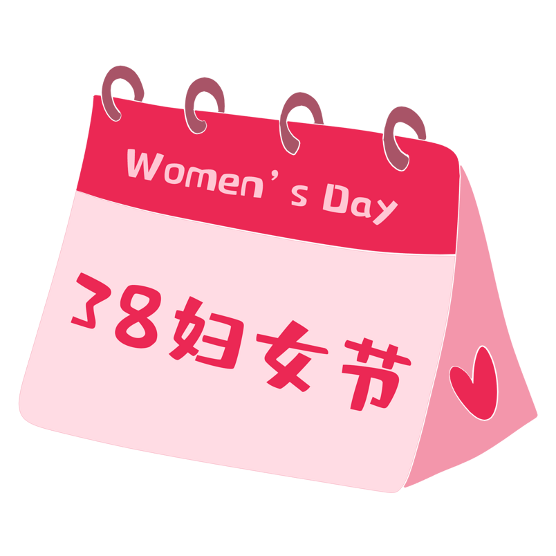 三八妇女节女神节日历背景图片