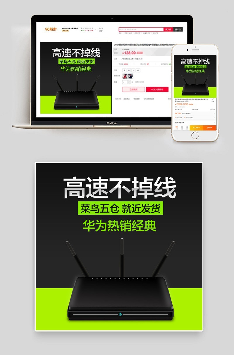 wifi黑色数码路由器网络机顶盒主图直通车