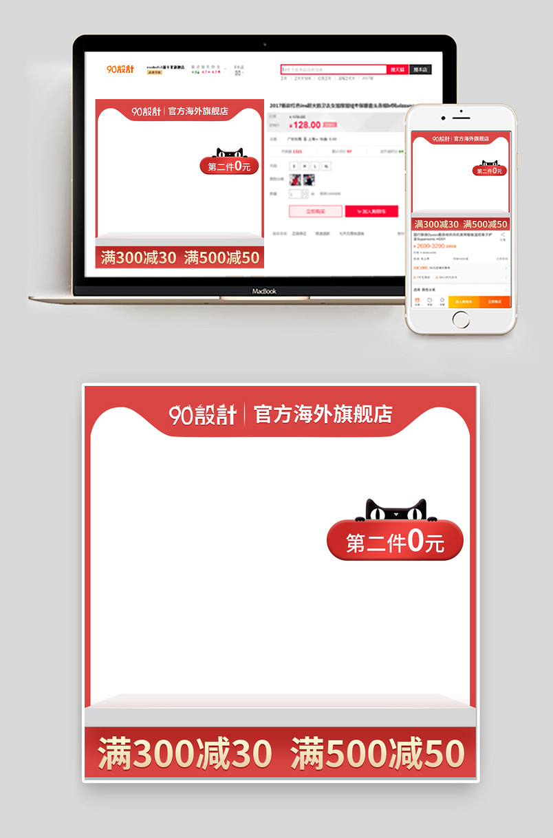 红色时尚大气美甲加固胶指甲油主图