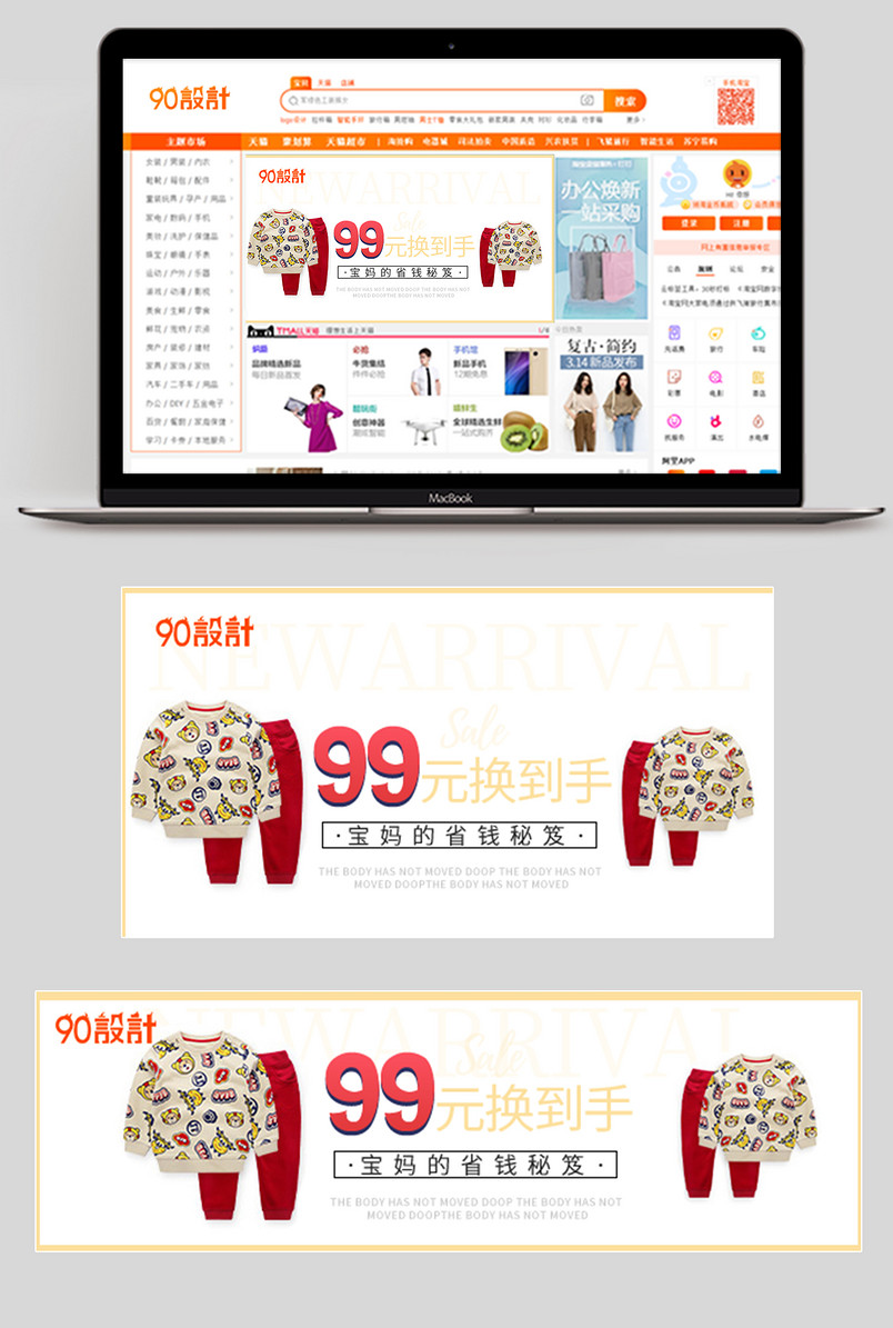 素色淡雅极简秋衣秋裤女童童装婴童钻展