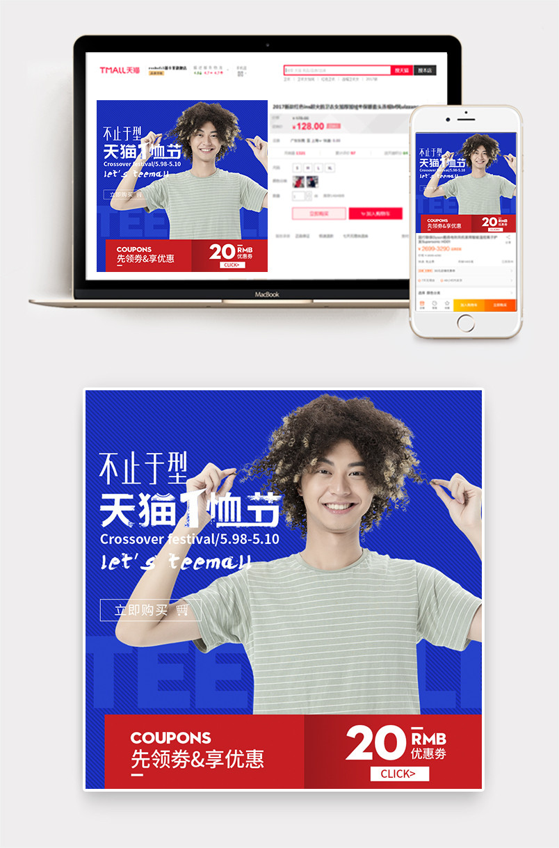 文艺欧美休闲时尚潮流t恤节男装主图