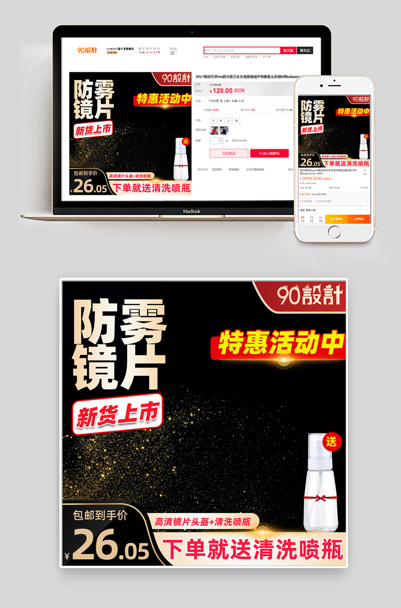 黑色炫酷机车电瓶车头盔主图直通车