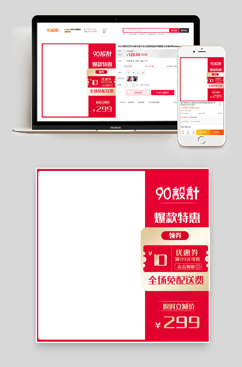 双十二 大促时尚 家具通用 简约大气