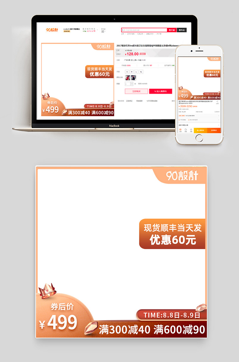黄色磨砂风格烤盘火锅锅具直通车主图