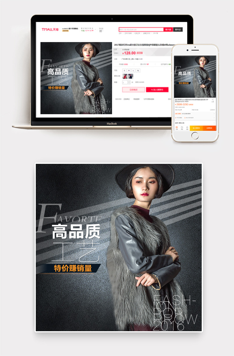 欧美时尚简约大气风格女装服装皮衣主图