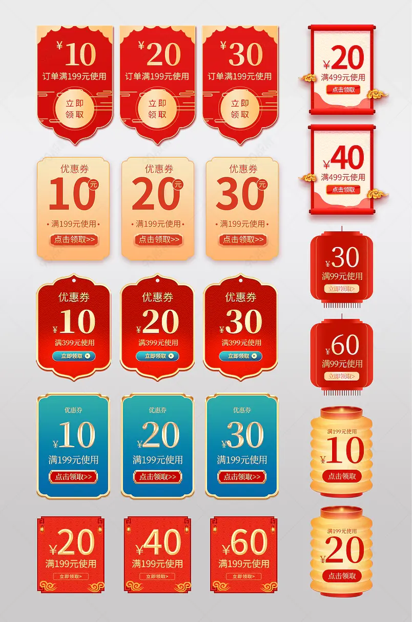 年货节春节优惠券促销标签设计图片