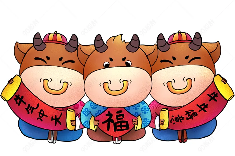 2021年牛年过年贴对联喜庆插画