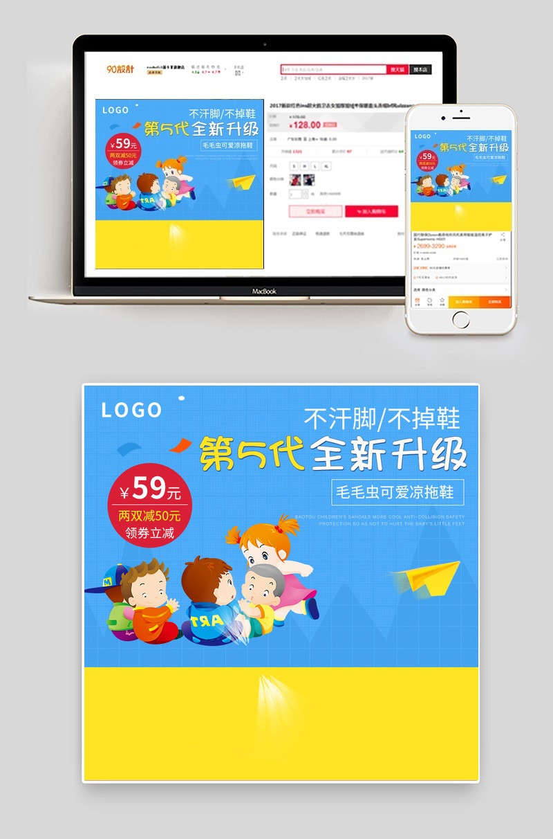 简约风夏季儿童学生凉鞋童鞋直通车主图