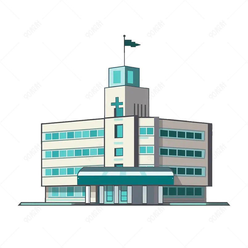 医院设计