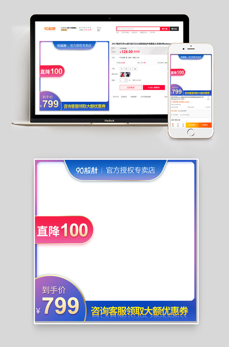 时尚清新离子吹风机双十一活动日常活动主图