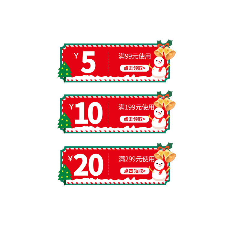 圣诞节产品优惠券促销券免抠素材