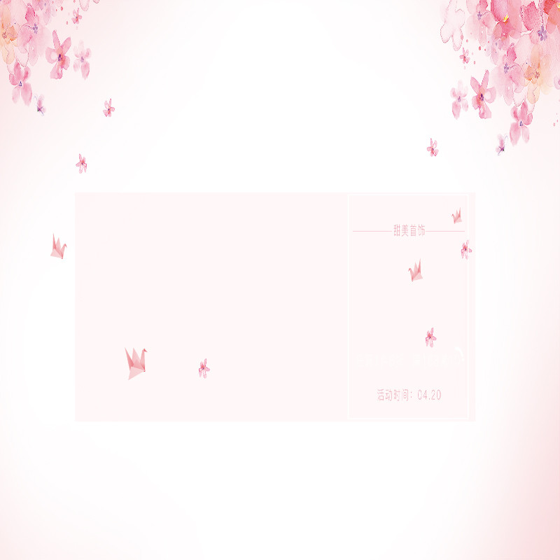 粉丝系 小清新 花瓣 主图 背景