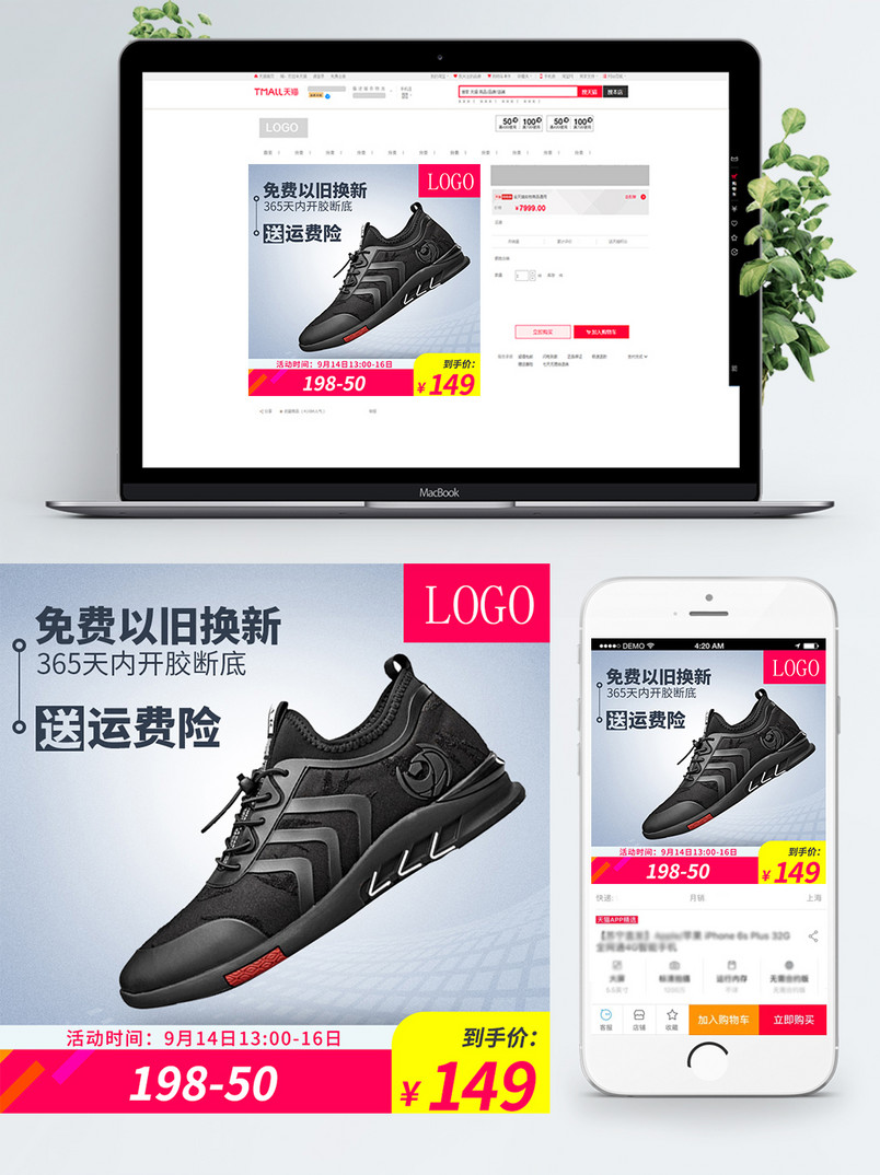 减震轻便耐磨防滑一体织秋季运动鞋