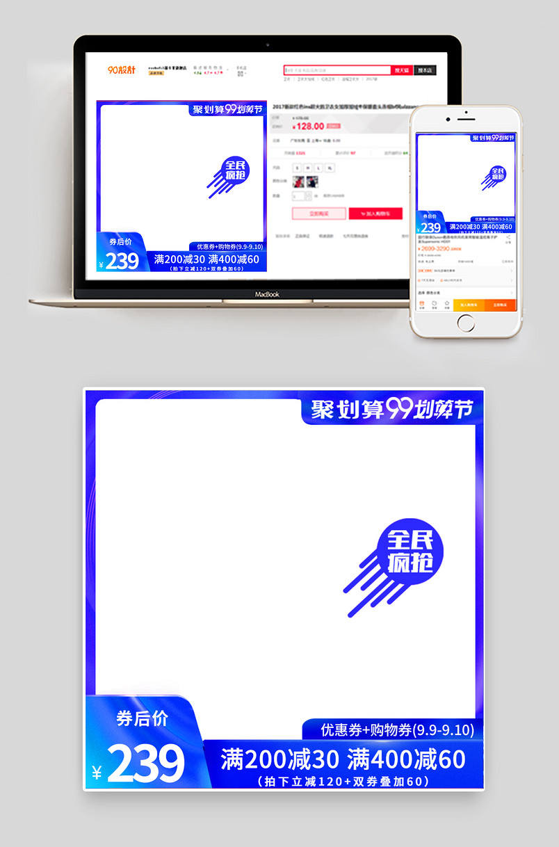 时尚清新离子吹风机聚划算活动日常活动主图