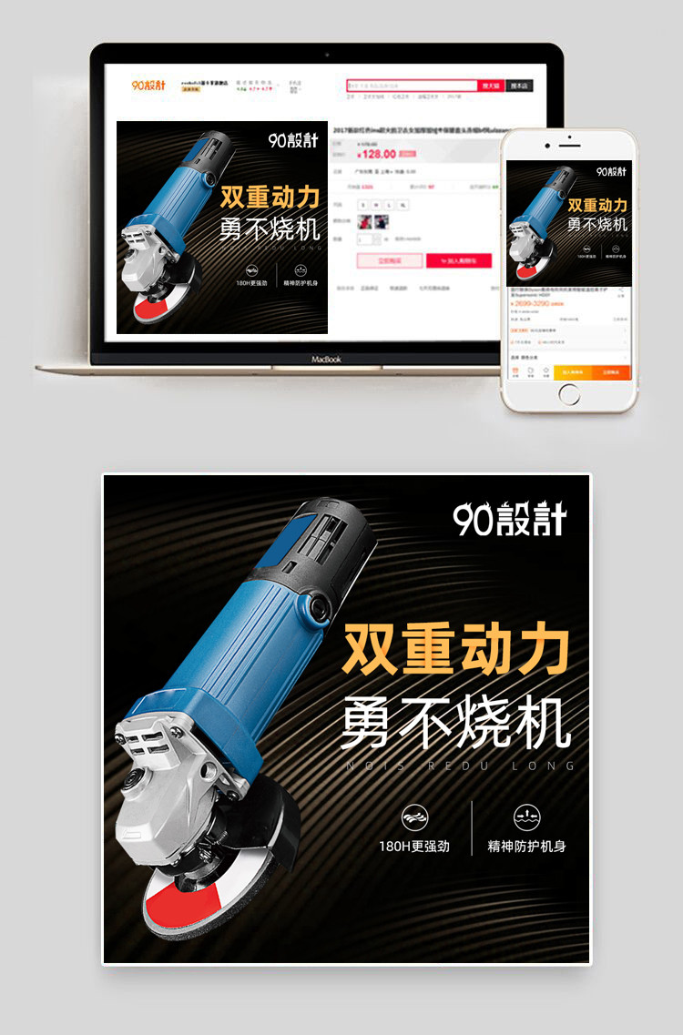  简约电动砂轮主图砂轮角度修整器