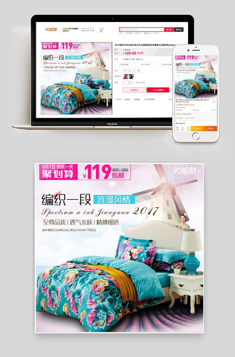 加厚保暖被子冬被春秋被褥冬棉被主图直通车图