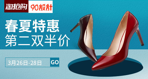 春夏通勤高跟鞋直通车psd模板 