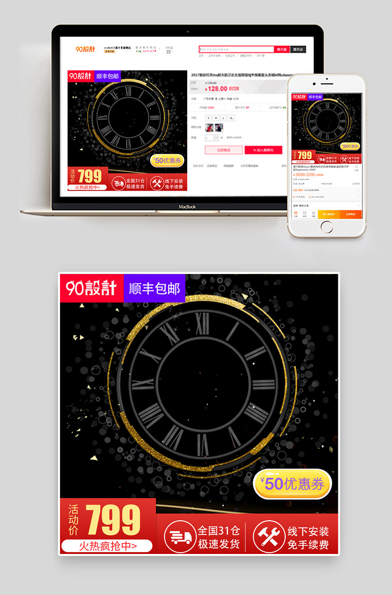 黑色炫酷风格汽车用品安全座椅主图