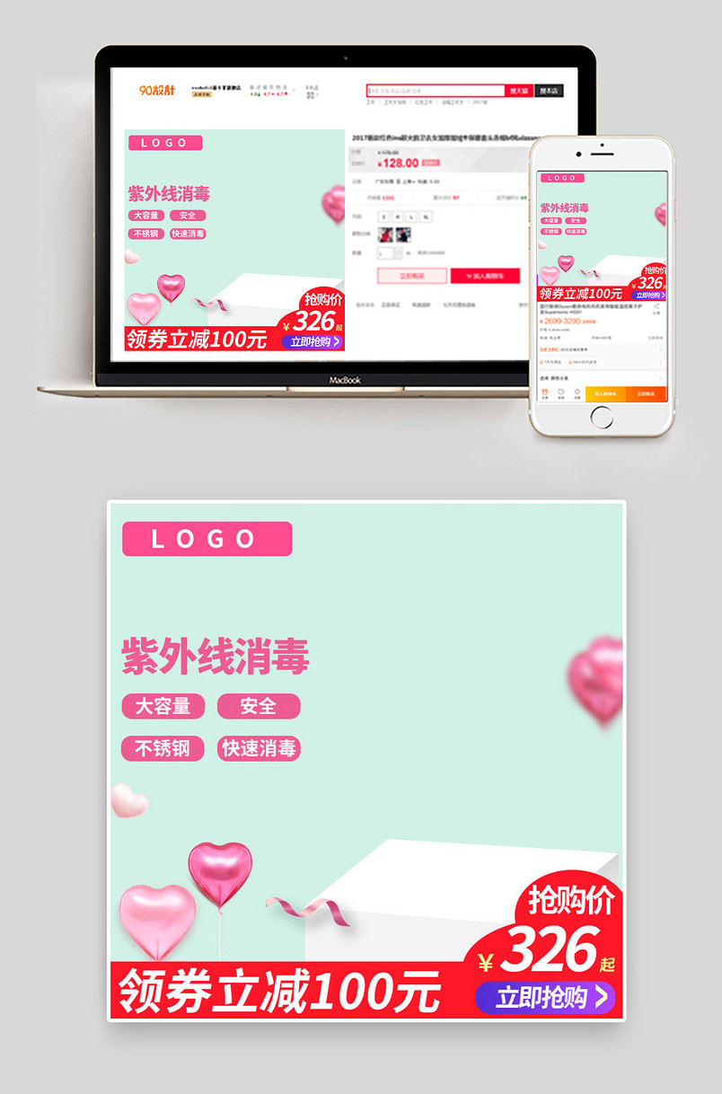 简约风格宝宝儿童婴儿奶瓶消毒器奶瓶消毒柜母婴电器主图直通车主图直通车