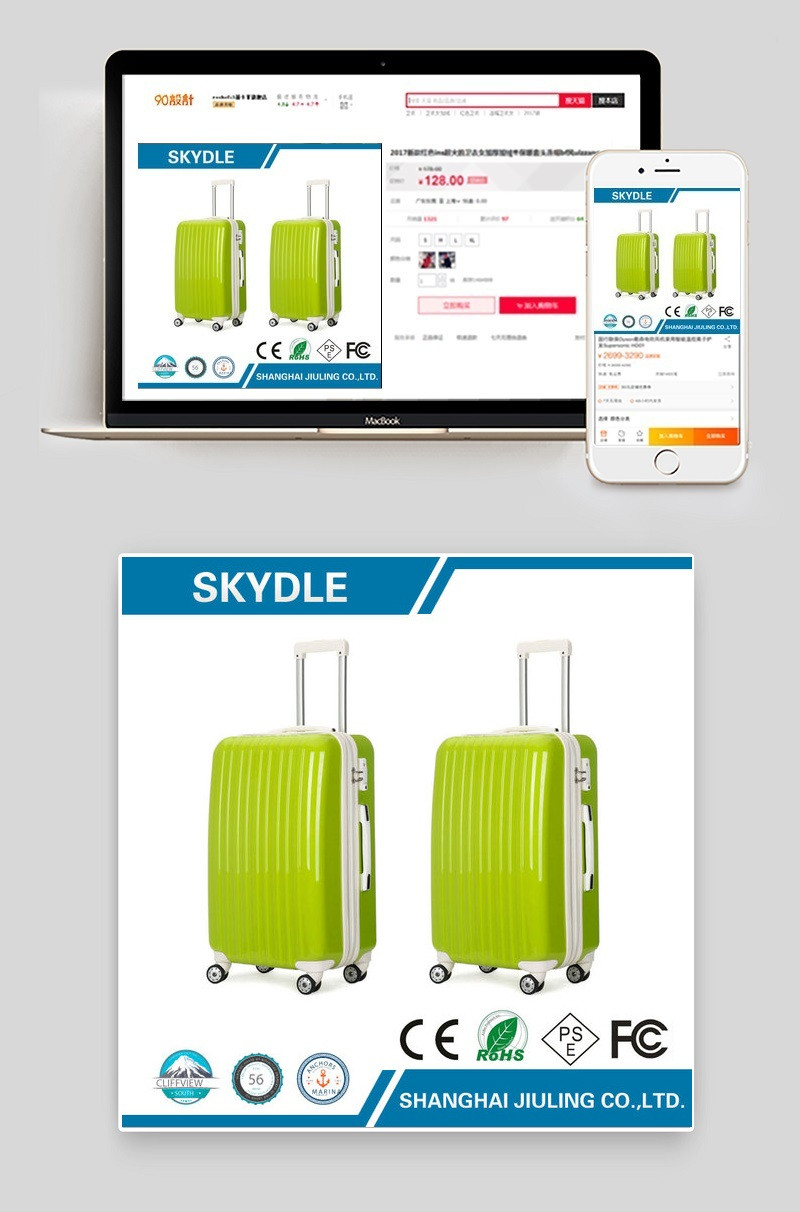 清新风格春季上新拉杆箱主图模板PSD