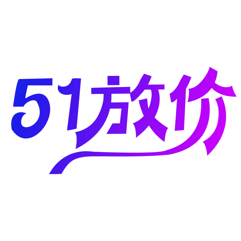 劳动节五一放价艺术字体元素设计