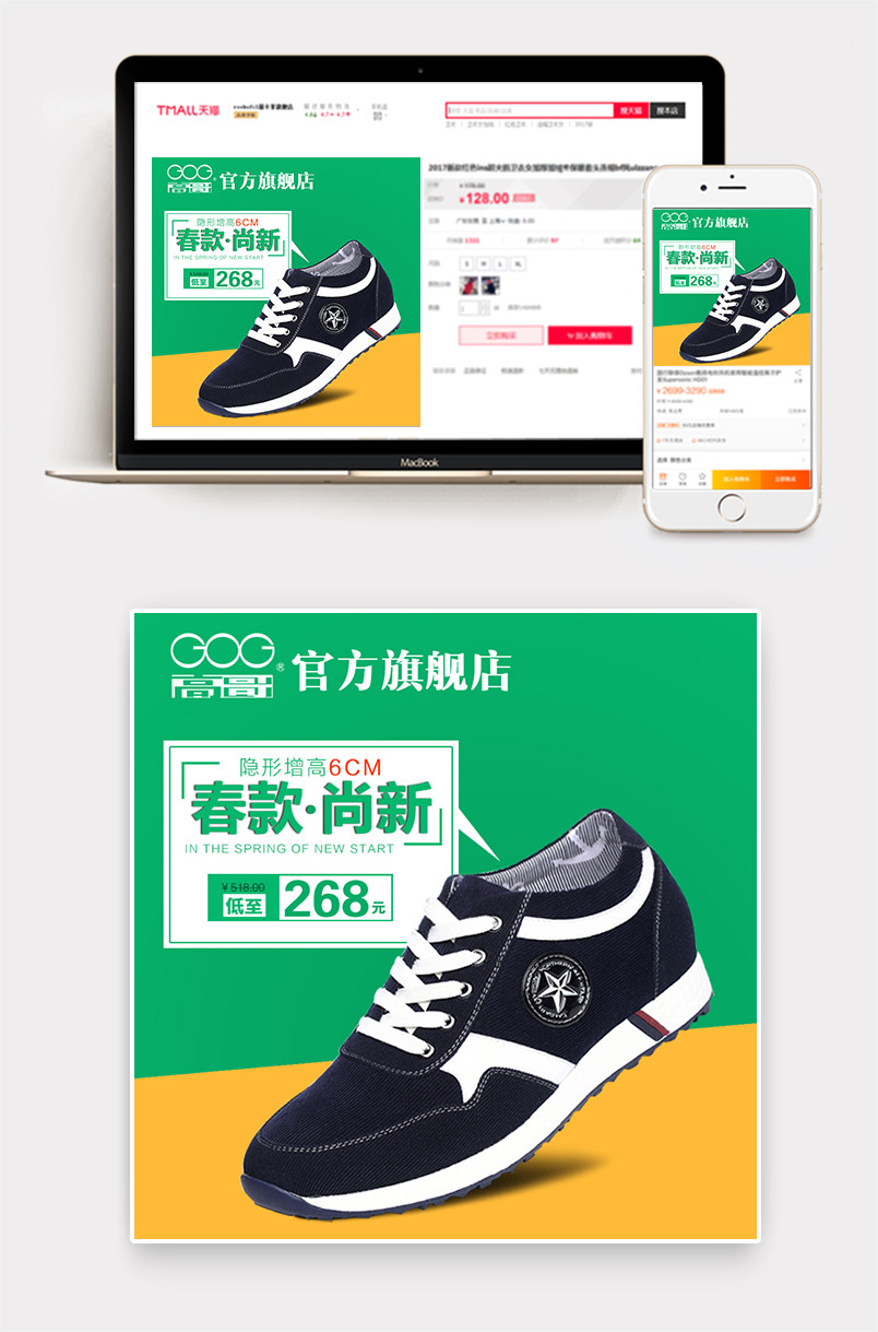 春款新品休闲男鞋