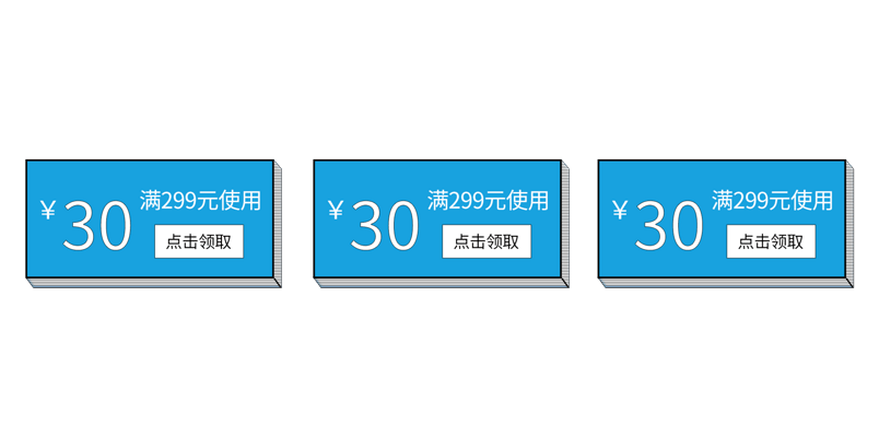 618年终大促浅蓝色卡通优惠券促销元素