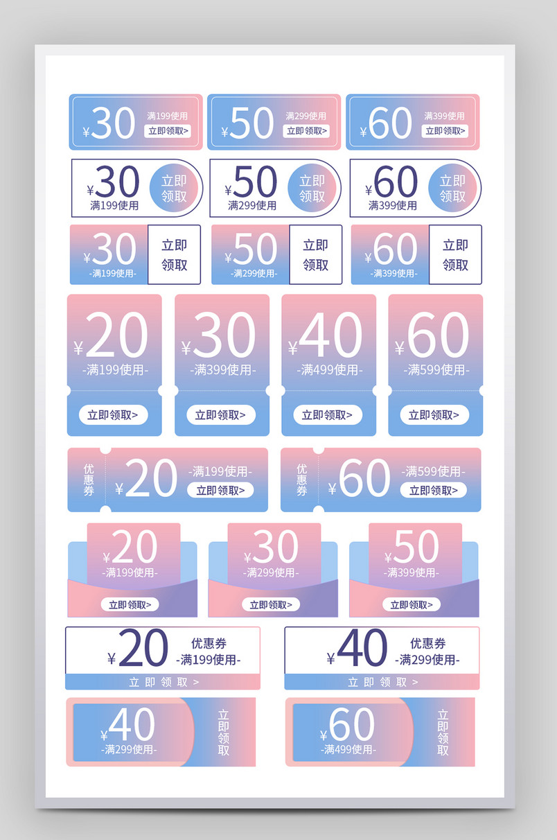 护肤品日常通用唯美简约优惠券标签