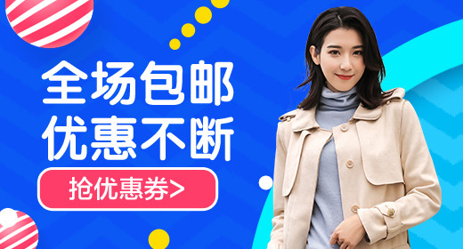 唯美简约风格女装毛衣海报钻展直通车 