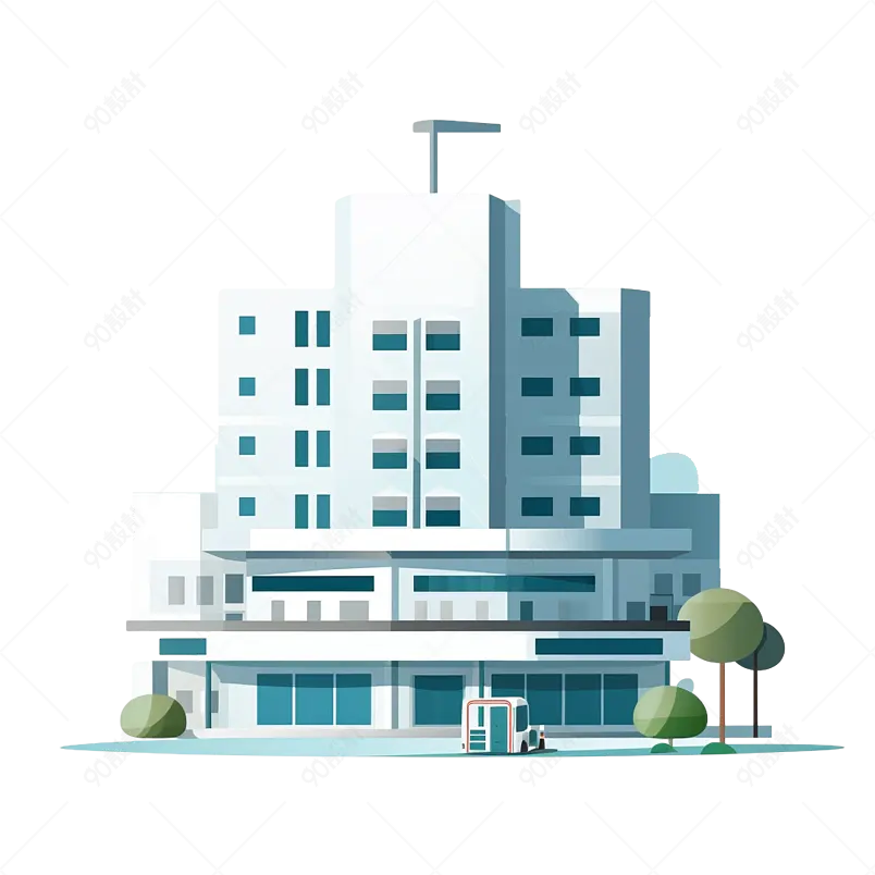 医院设计