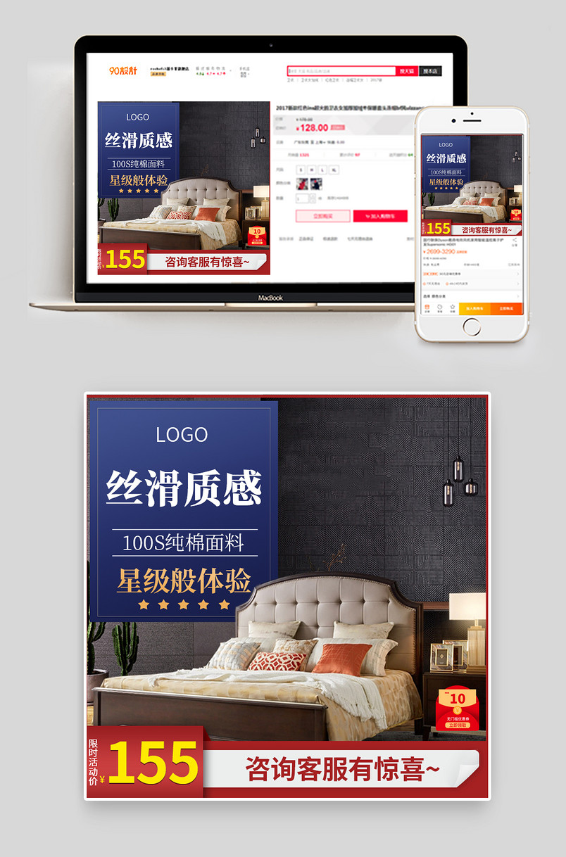 北欧风格床上用品纯棉四件套家纺家饰通用直通车主图