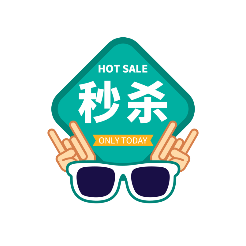 墨镜秒杀促销标签元素