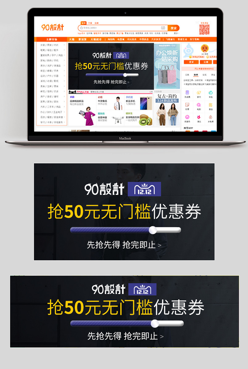 促销活动时尚大牌男装衬衫衬衣男裤穿搭钻展