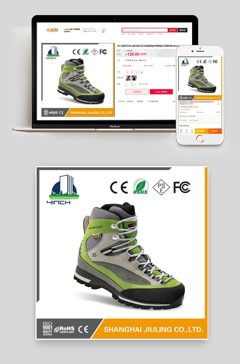 运动户外春季上新新品登山鞋主图素材分层模版