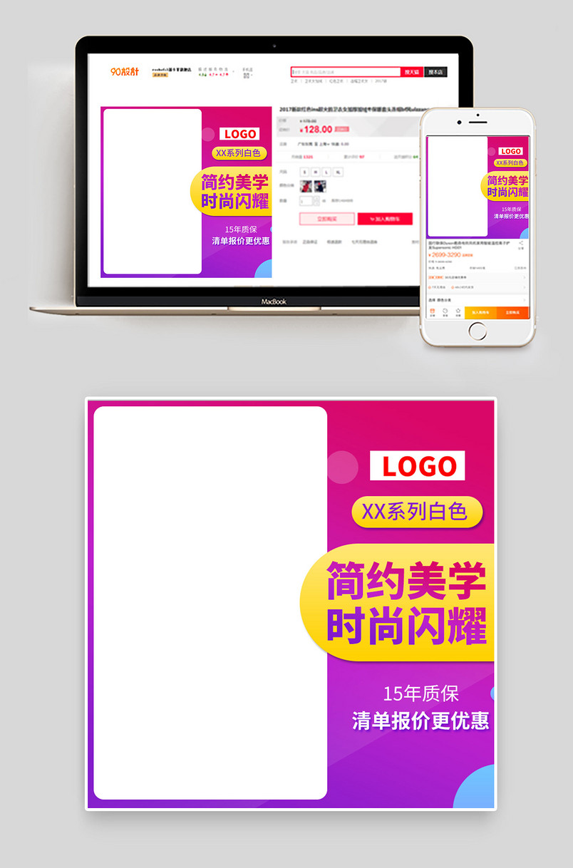 京东酷炫箱包皮具简约时尚推广大促节日主图