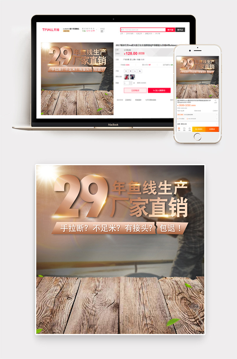 京东清新日常通用运动户外垂钓用品运动装备渔具钓具清爽主图