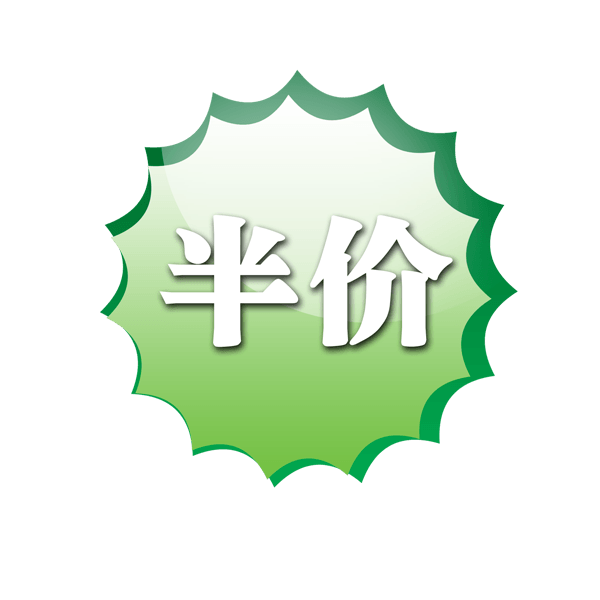 搬家标签