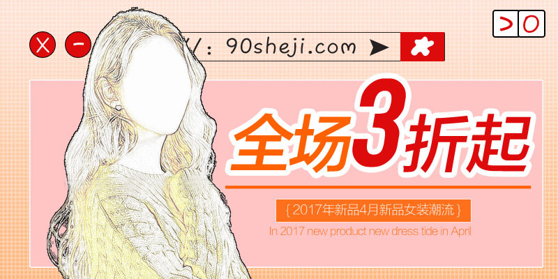 唯美风女装毛衣海报主图直通车