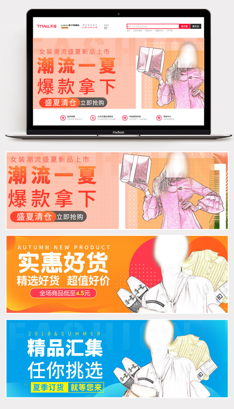 原创作品