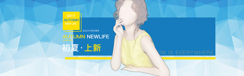 简约时尚连衣裙女装全屏海报