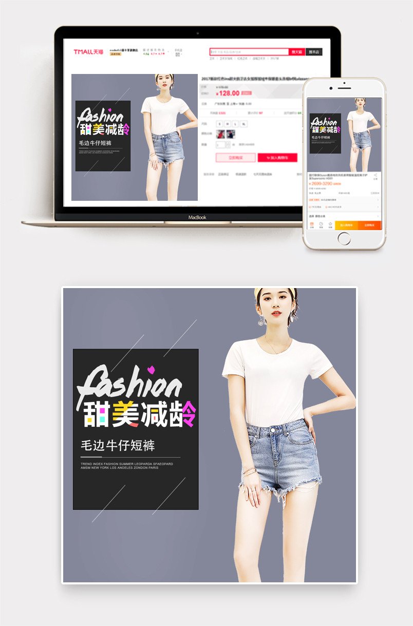 时尚可爱简约风格女装牛仔裤主图