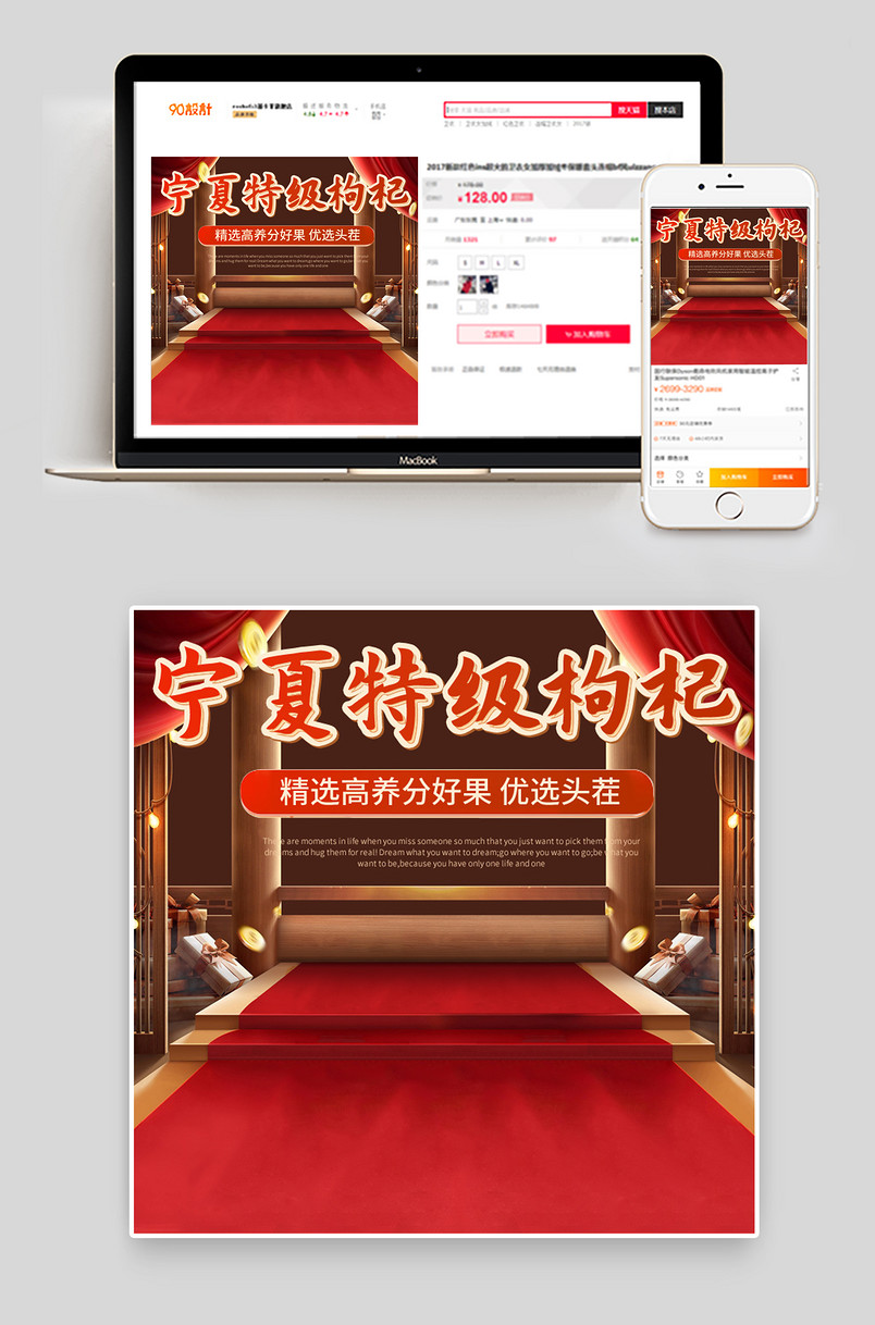 红色复古枸杞干枸杞茶枸杞子红枸杞主图直通车