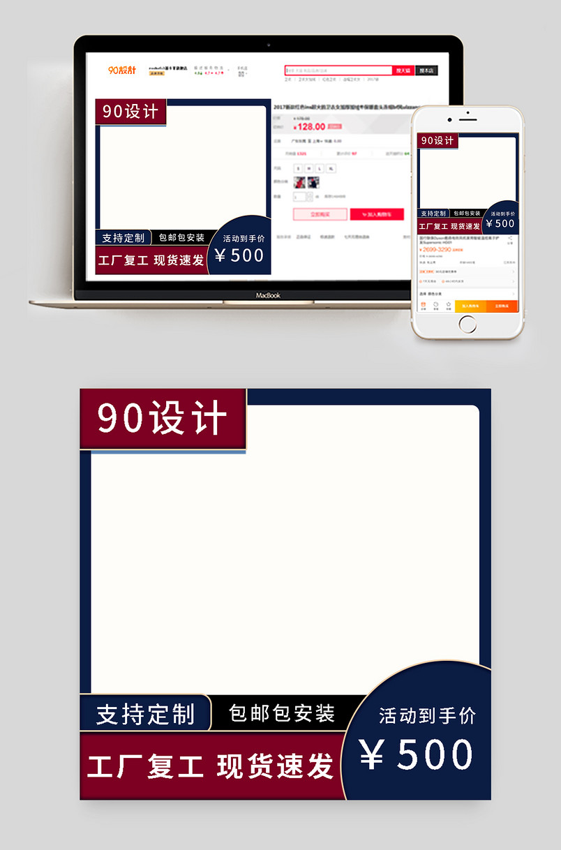 简约复古家具家居主图直通车主图