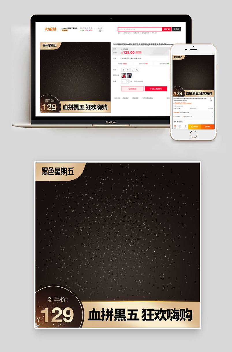 榨汁机相机吸尘器剃须刀数码家电黑色星期五主图