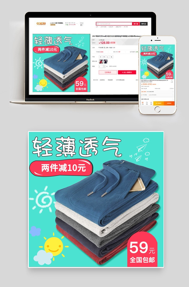 时尚潮流文艺简约男裤休闲裤主图