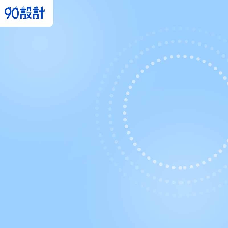 蓝色大气直通车时尚背景