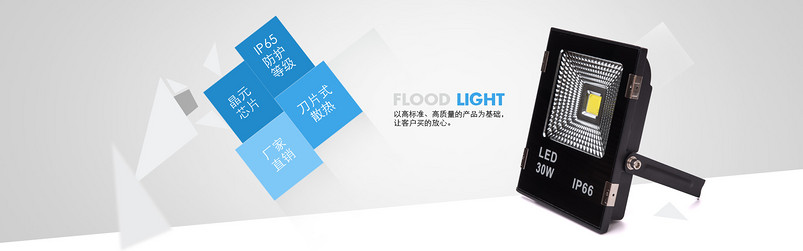 淘宝家装节简约灯具全屏海报PSD模板