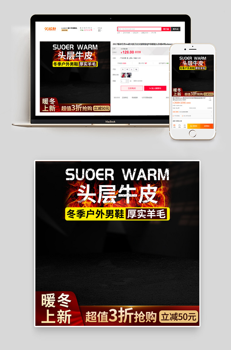 冬季户外棉鞋加绒男鞋主图直通车